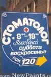 Куплю ламинированную фанеру от производителя.